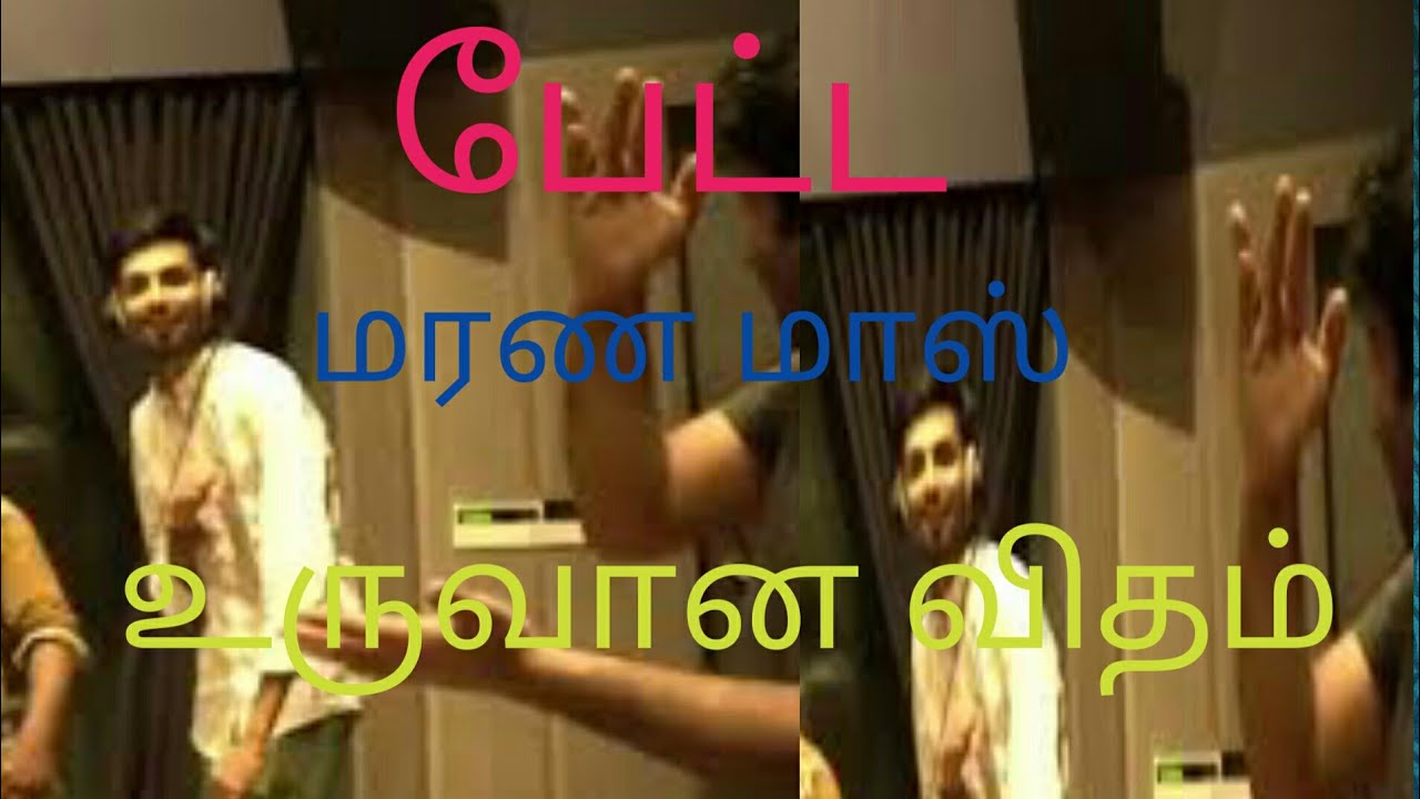 Marana mass petta song making video..