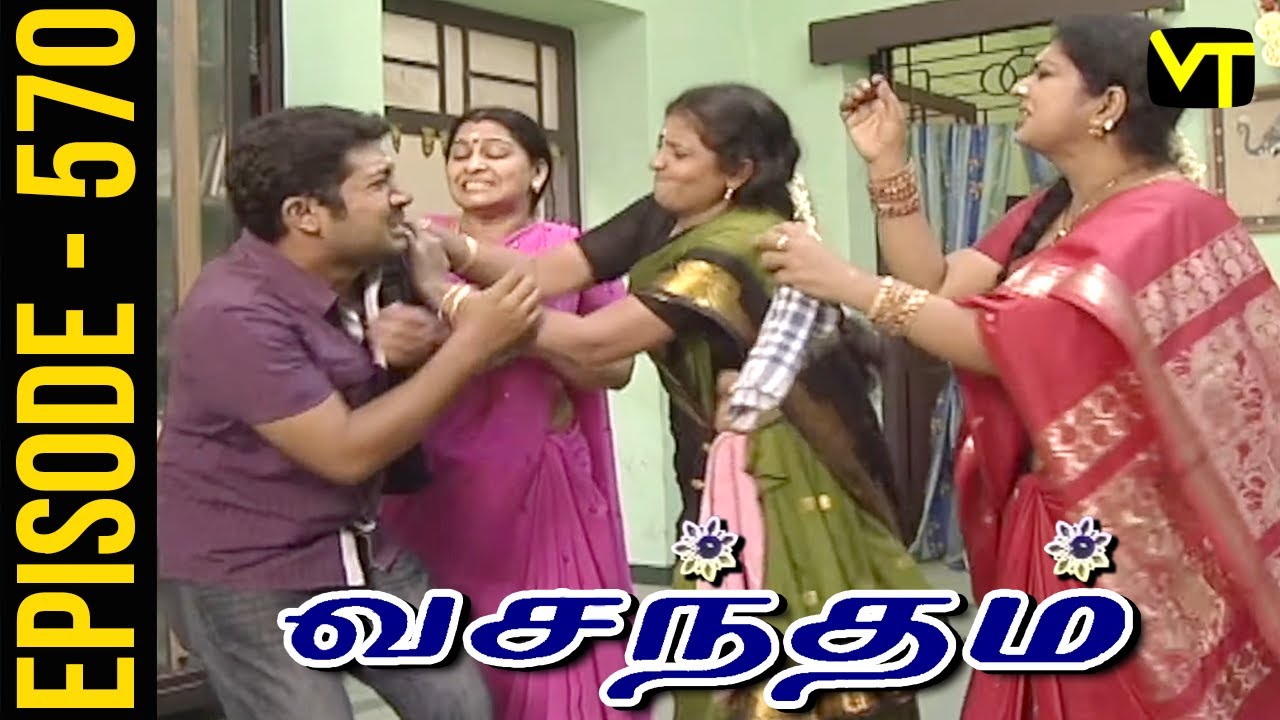 Vasantham Episode 570 | Vijayalakshmi | Old Tamil Serials | Sun TV Serials | Vision Time