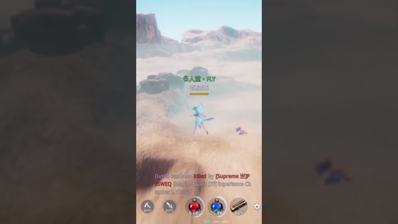 Mir4 AirWalk Contest #gaming #mir4 #game