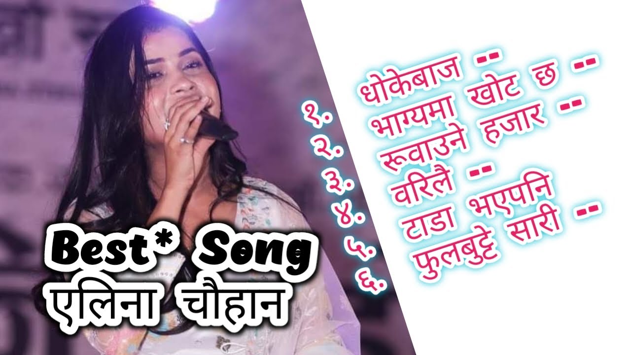Eleena Chauhan songs 2022 || Best Nepali Songs || Collection 2022 || Audio Collection 2078