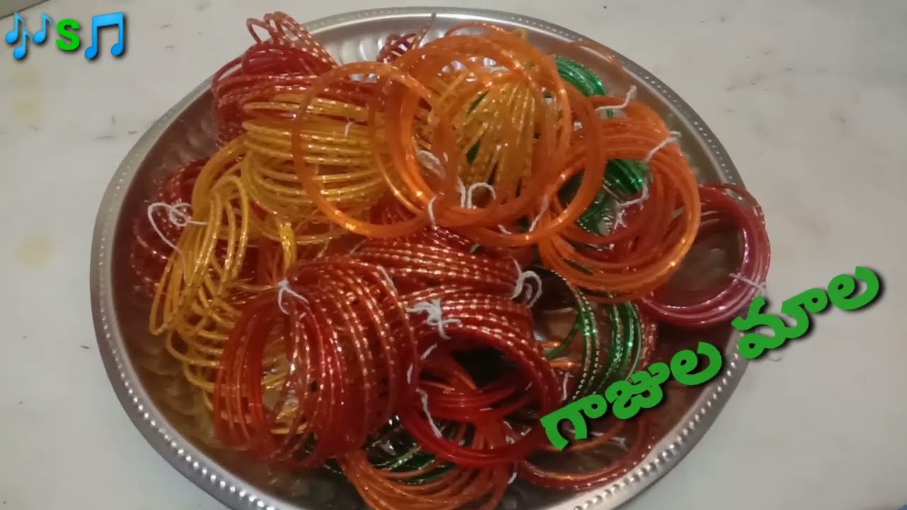 అమ్మవారికి ఇష్టమైన గాజుల మాల, సులువుగా తయారు చేయు విధానం....