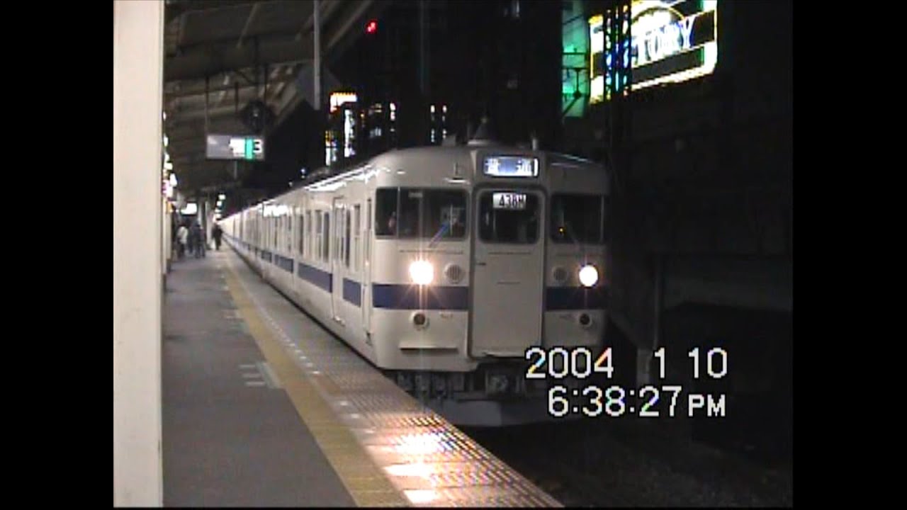日暮里駅を行き交う東北本線・常磐線・京成　2004年1月10日