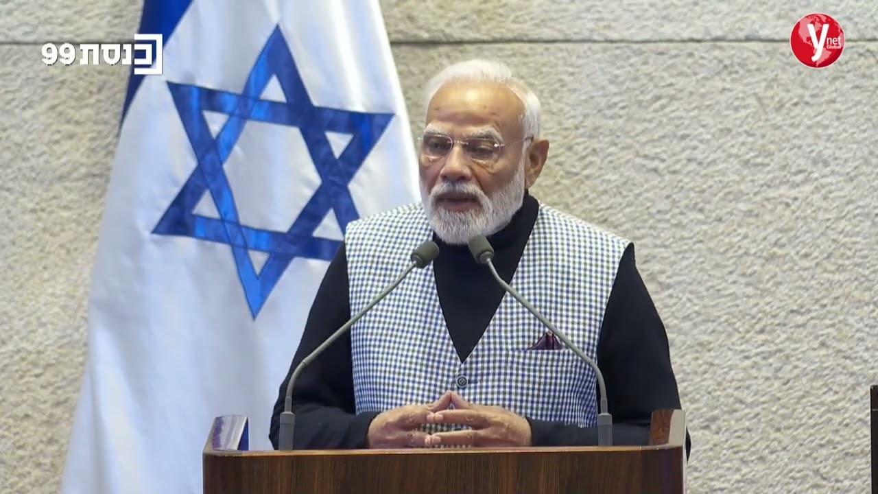 Indian Prime Minister Narendra Modi addresses the Knesset