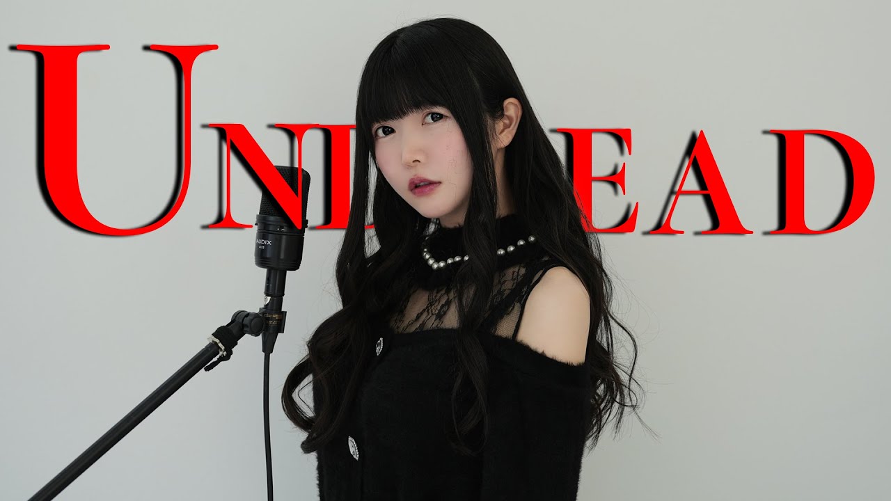UNDEAD / 小野寺梓【歌ってみた】『〈物語〉シリーズ オフ&モンスターシーズン』主題歌