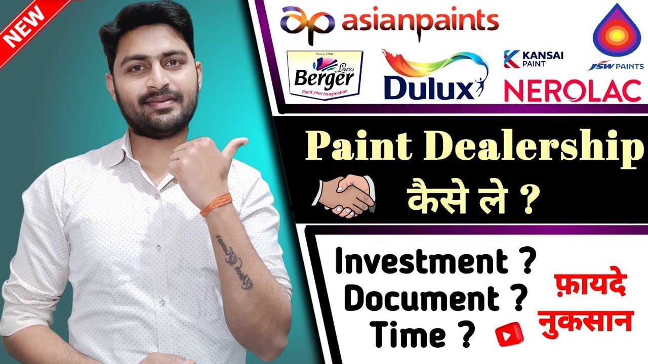 पेंट्स कंपनी की डीलरशिप कैसे लें | How to Become a Dealer of Paint Company