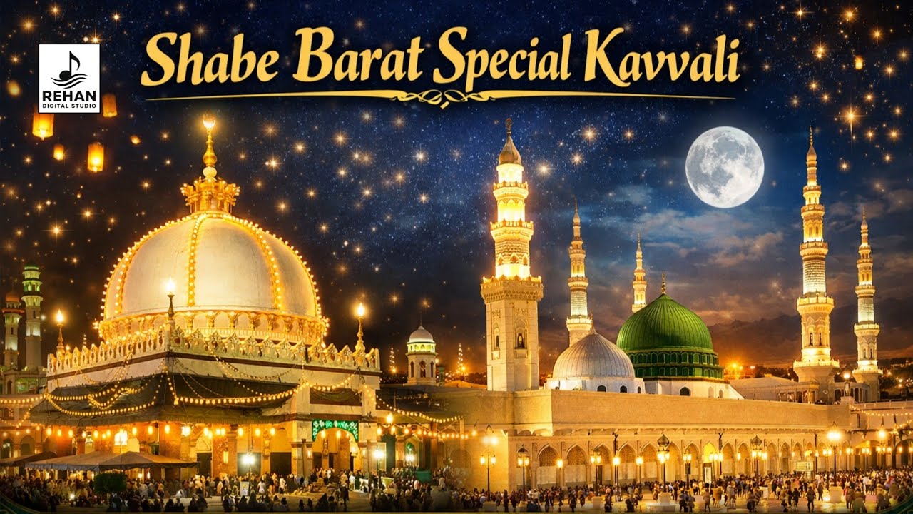New qawwali 2026 khwajaji 🥰khwaja garib Nawaz ❤ superhit kavvali Ajmer Sharif new qawwali