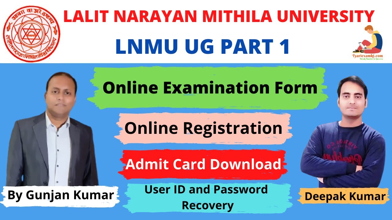 LNMU UG Part 1 Registration  2021 in Hindi | LNMU UG Part 1 Examination Form Fill UP 2021 in Hindi