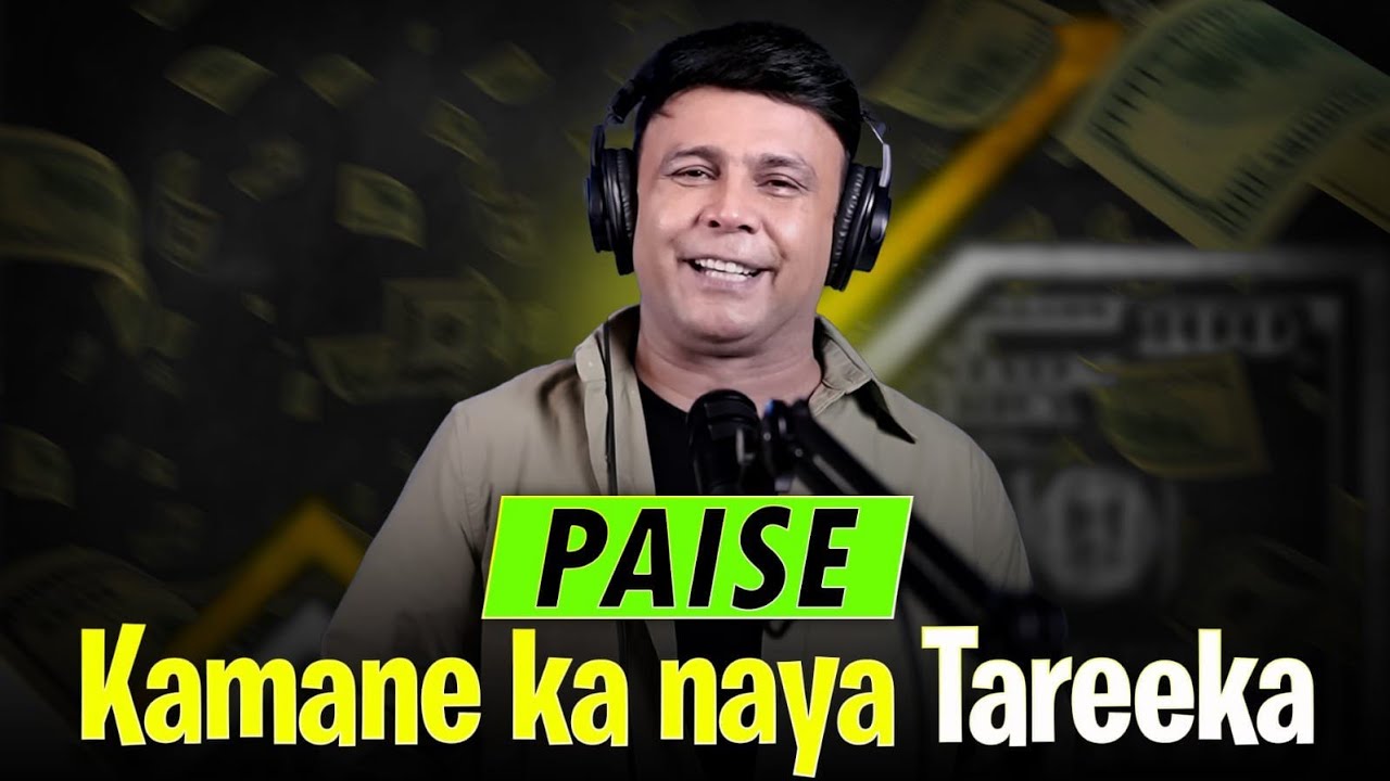 Paise Kamaaiye | RJ Naved