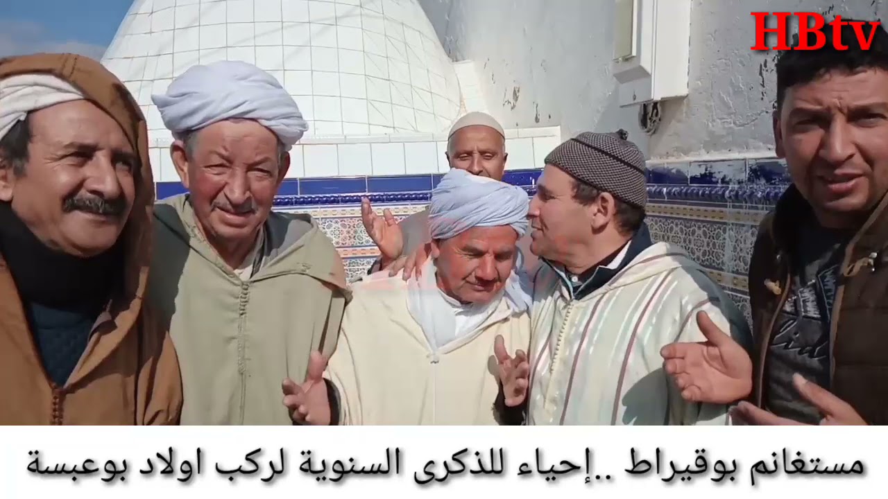 الذكرى السنوية لركب اولاد بوعبسة ببلدية بوقيراط ولاية مستغانم