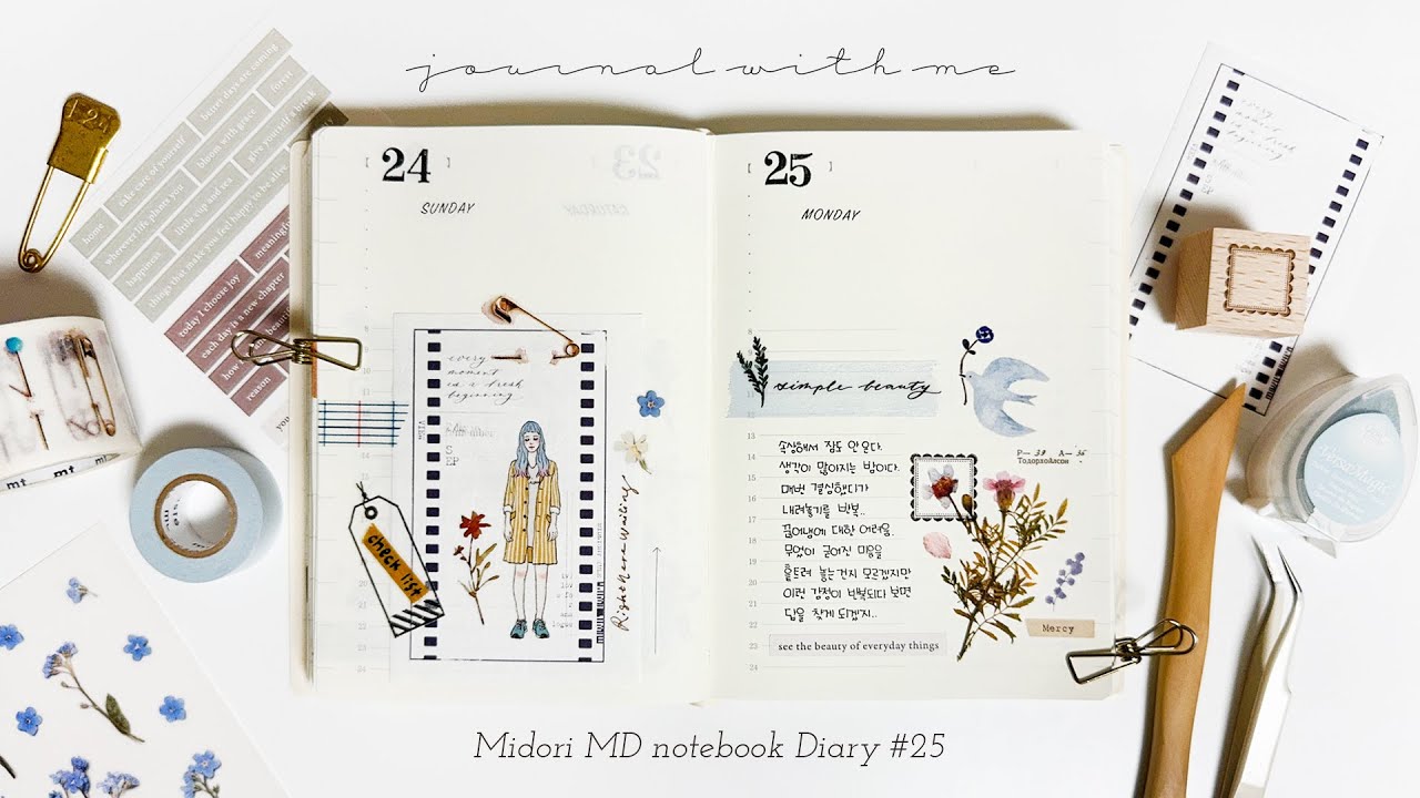 6일치 데일리 다꾸 | 감성 빈티지 다이어리 꾸미기 | 미도리 MD 노트 #25 (Journal With Me / Midori MD notebook)