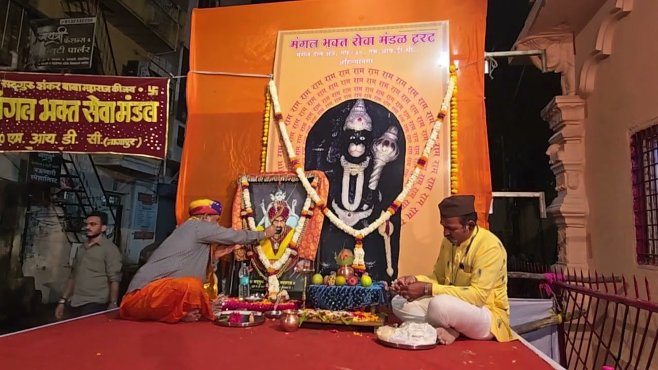 हनुमानाष्टक