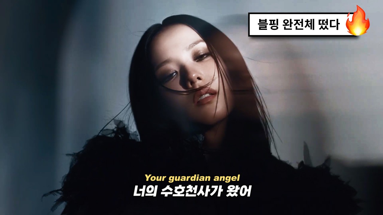 앞뒤 재지 마, 뭔 일 있겠어?🔥: BLACKPINK - GO (2026) [가사해석/번역]