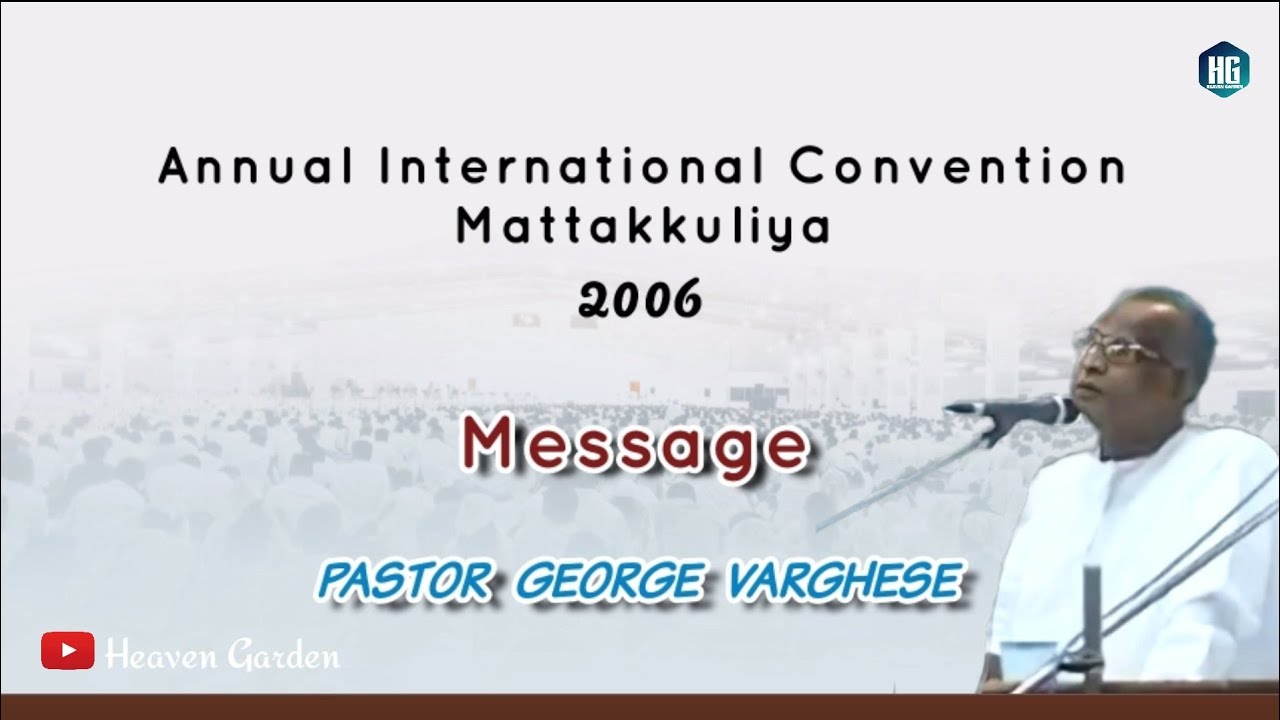 Message Pastor George Varghese | 2006 Annual International Convention