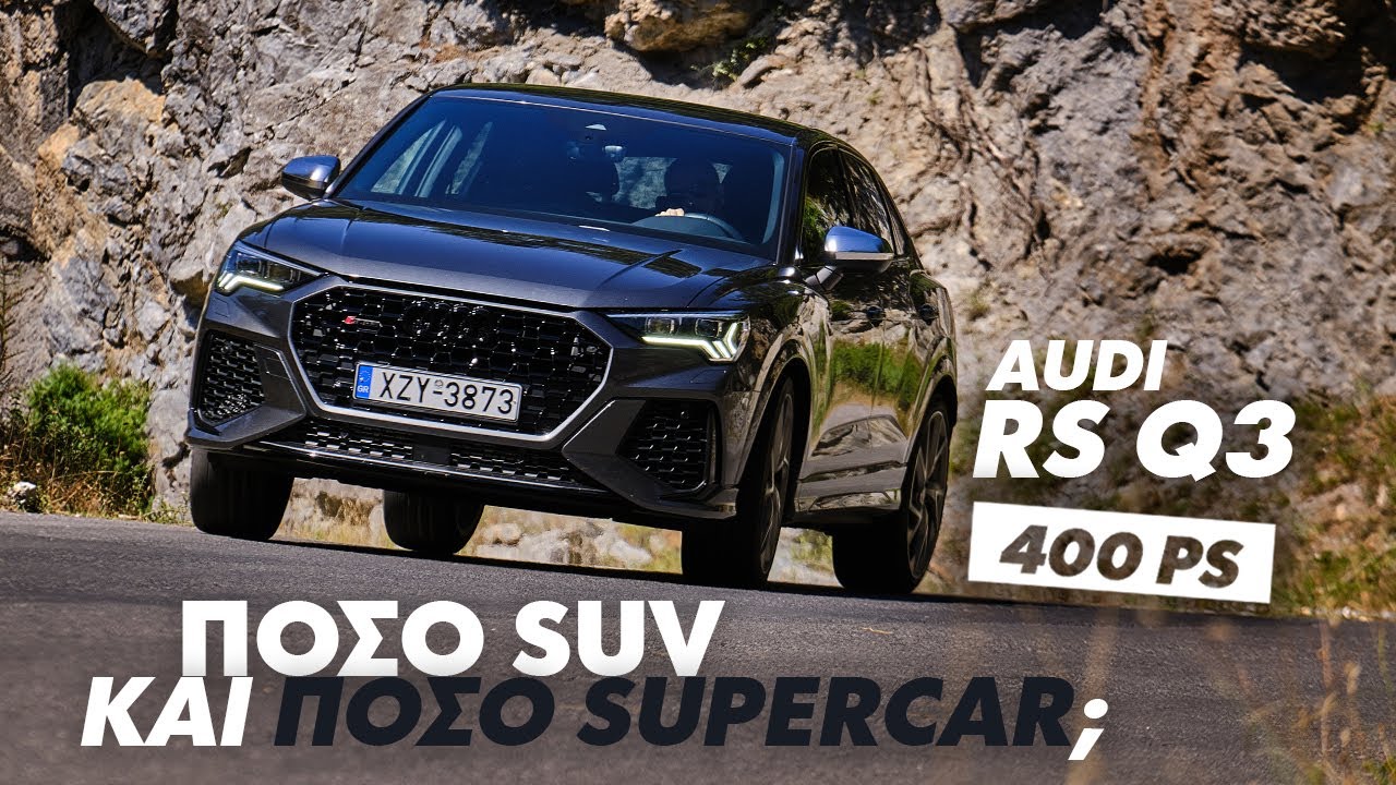 Audi RS Q3 | GOCAR Test drive - gocar.gr