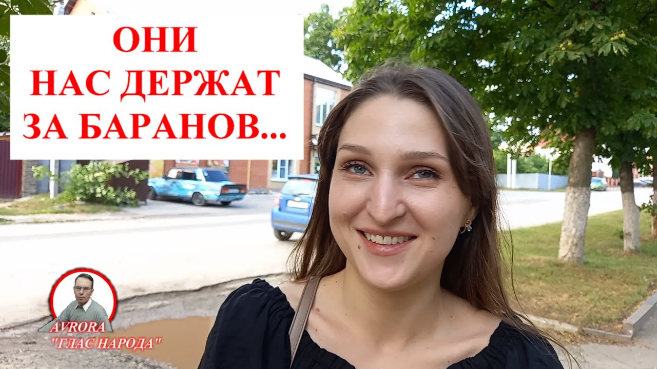 РЕАКЦИЯ ЛЮДЕЙ НА ТО ЧТО СРЕДНЯЯ ЗАРПЛАТА В РФ 71 ТЫС.  РУБЛЕЙ. ОПРОС 2023