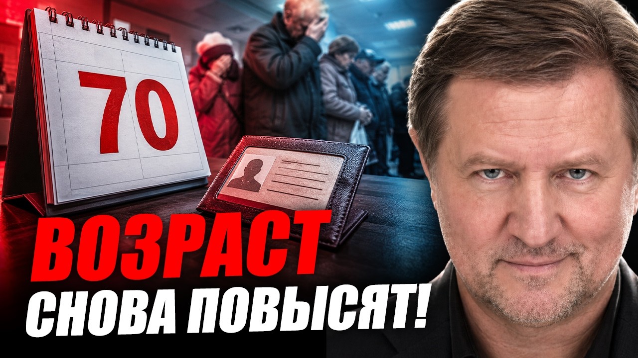 ВЛАСТЬ ПЕРЕДАДУТ по наследству? Владимир Лепехин