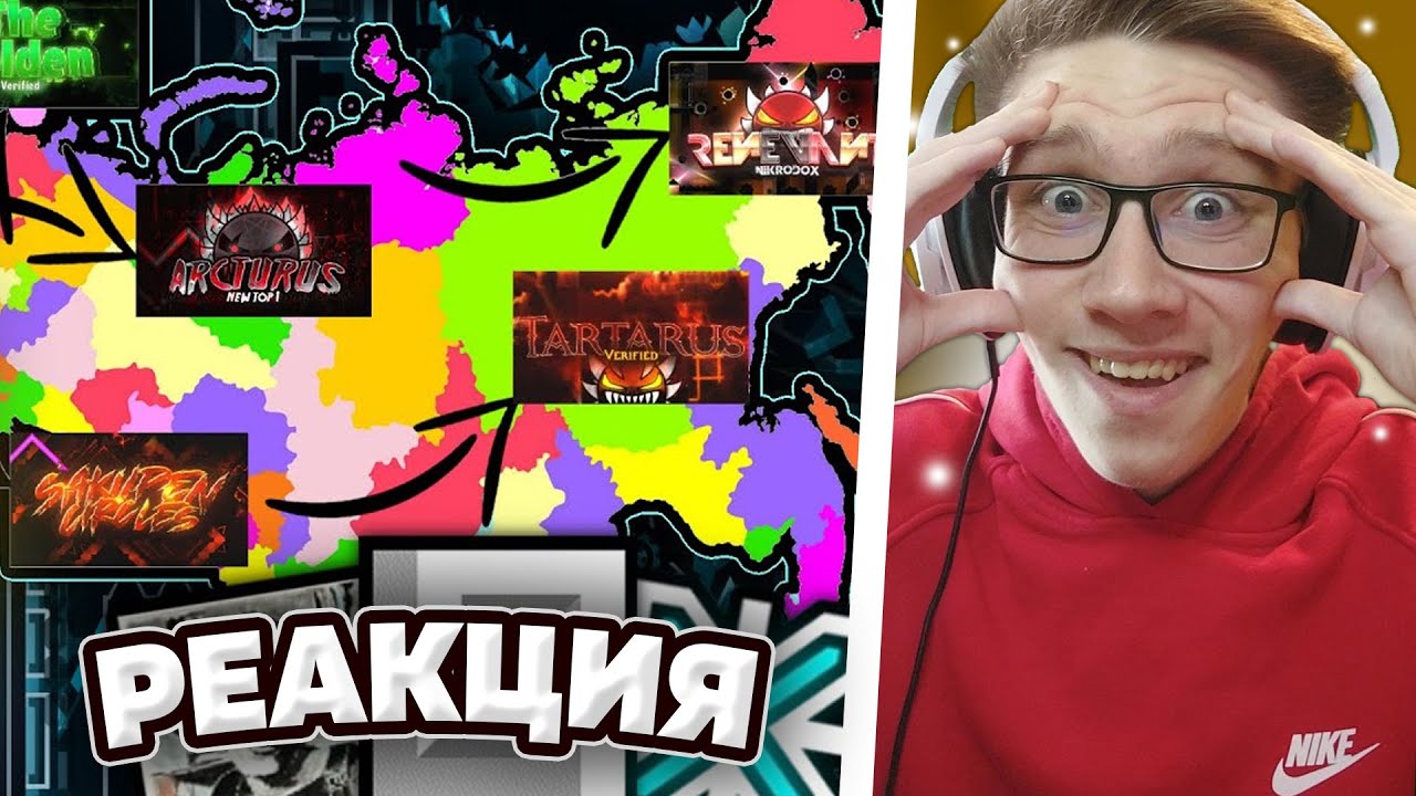 GD NEWS : СЛОЖНЕЙШИЕ ДЕМОНЫ ВСЕХ РЕГИОНОВ РОССИИ | Geometry Dash | РЕАКЦИЯ