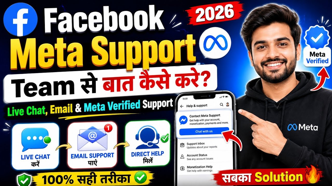 How to Contact Facebook Meta Support Team 2026 | Live Chat, Email & Meta Verified Support