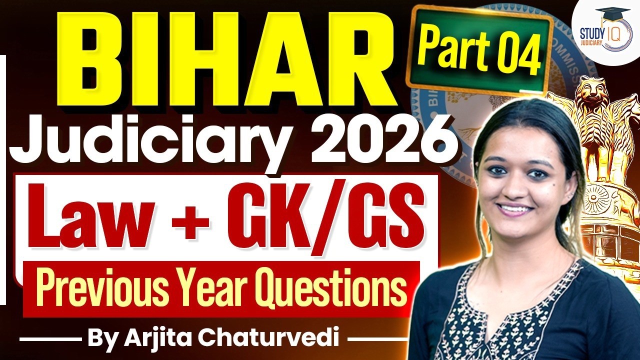 Bihar Judiciary Previous Years Question Papers | Bihar Judiciary Past year Questions