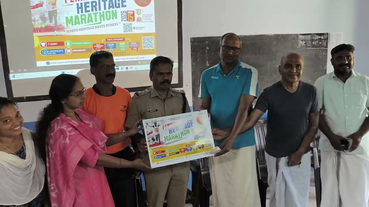 Launched Officially...... 🏃&zwj;♀️🏃&zwj;♂️                          Peringode Heritage Marathon            