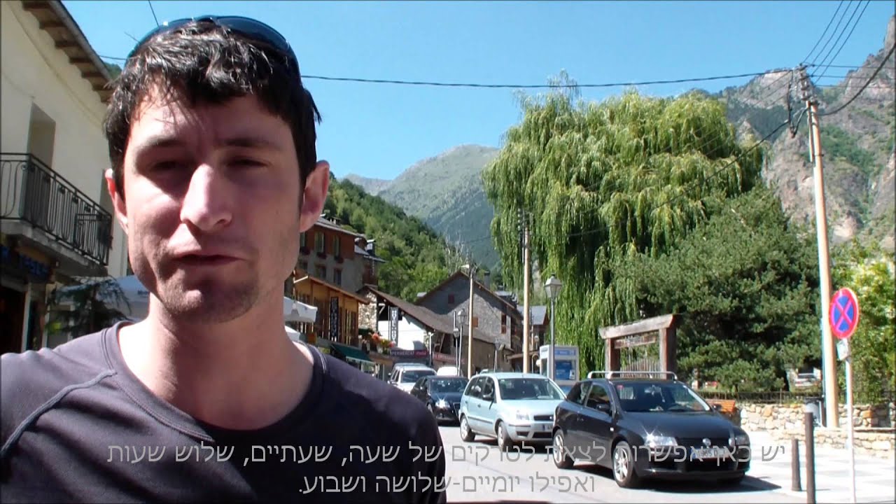 אספוט | Espot