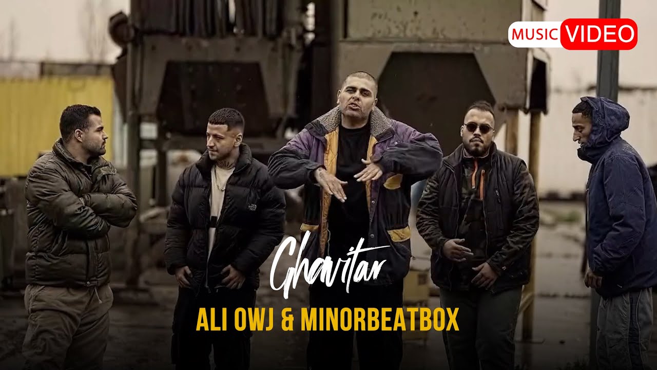 Ali Owj & Minorbeatbox - Ghavitar | OFFICIAL VIDEO