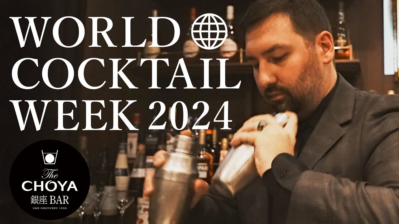 The CHOYA  WORLD COCKTAIL WEEK 2024 【Japanese Subtitles】