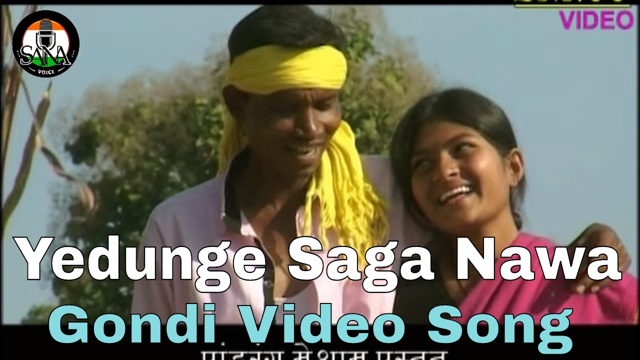 Yedunge Saga Nawa || Adiwasi Gondi Video Song HD || Pandurang Meshram Present