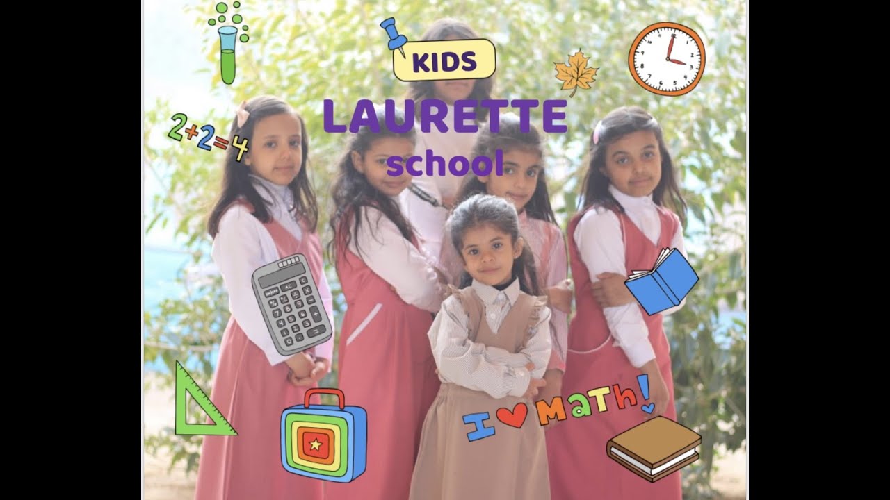 عدنا عدنا الى المدرسة - لوريت