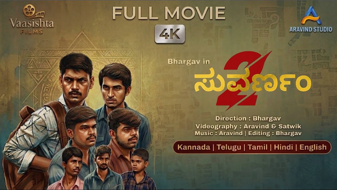 Suvarnam 2(Kannada) Full Movie | Vaasishta Films | Aravind Studio |