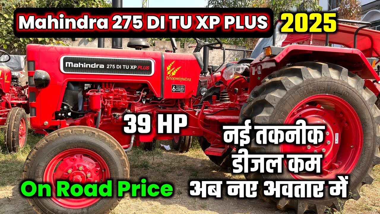 2025 New Mahindra 275 DI TU XP PLUS  | Mahindra 275 39 HP new model 2025. Mahindra 275 40 HP