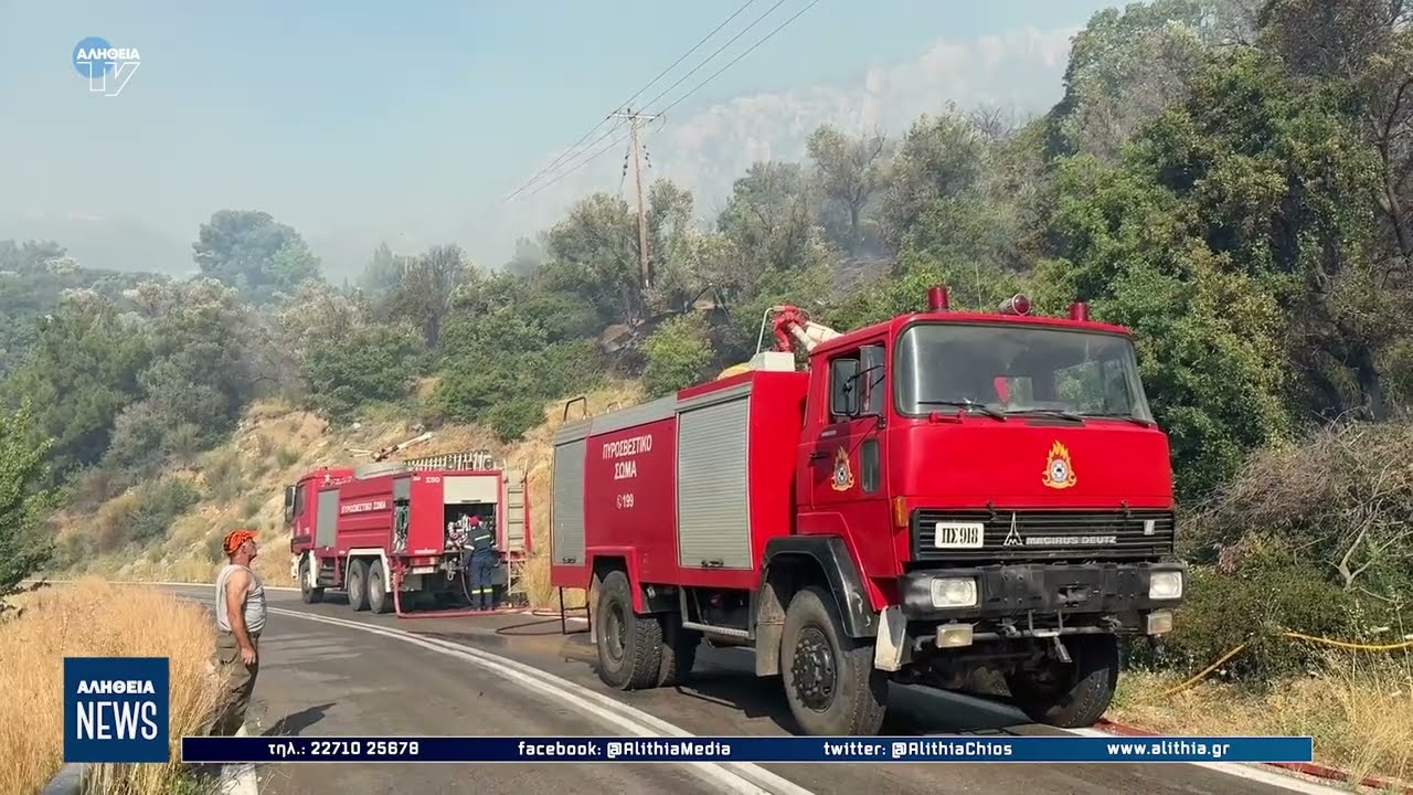 Συνεχίζεται η μάχη να ελεχθούν τα δύο μέτωπα της φωτιάς στη νότια Χίο