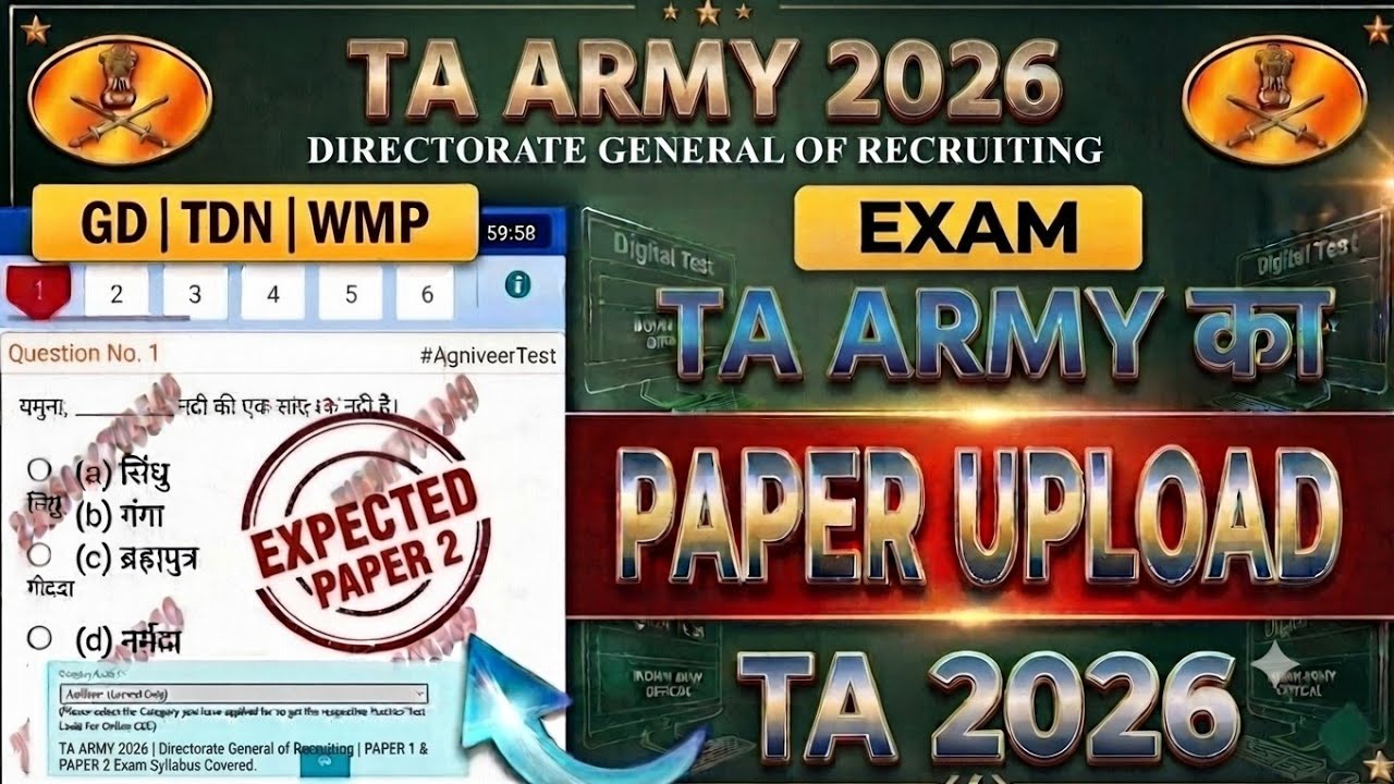 TA Army Original Paper|| Expected Paper-02||Army TA Previous year Question|| TA Army Exam 2026 