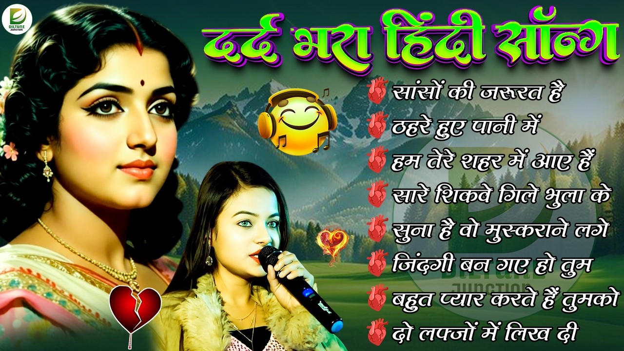 Nonstop Sadabahar Song 🥀 Anuradha Ghosh Special | Hindi Gana | Retro Purane Gane 💓