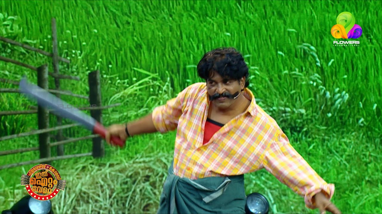 ഒരു ഗുണ്ടയ്ക്കും ഈ ഗതി വരുത്തരുതേ😂😂
