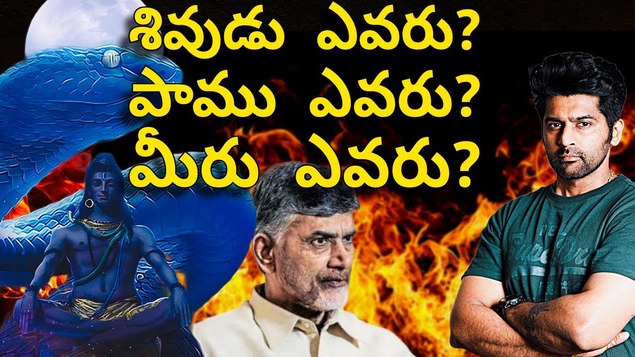 మాట్లాడేటప్పుడు చాలా తెలివిగా మాట్లాడుతున్నారు అని మీరు అనుకుంటున్నారు॥ BUT కాదు ॥ చెక్ చేసుకోండి ॥