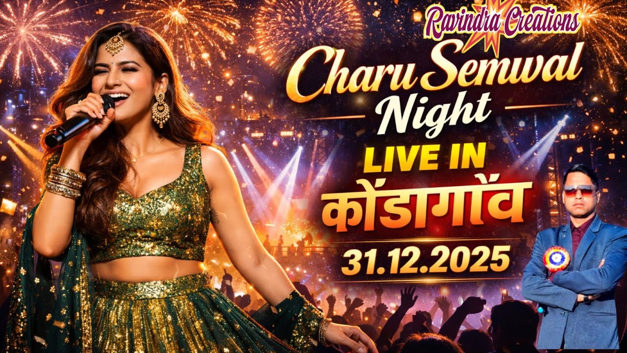 charu semwal night in Kondagaon for 31 december 2025 to celebration in new year 2026