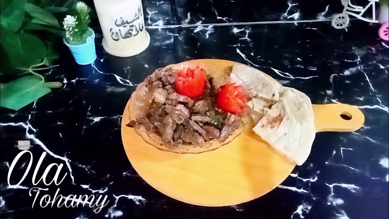 تشويحة الكبده بطريقه اجدادنا هي دي الكبده الي علي اصولها🤗