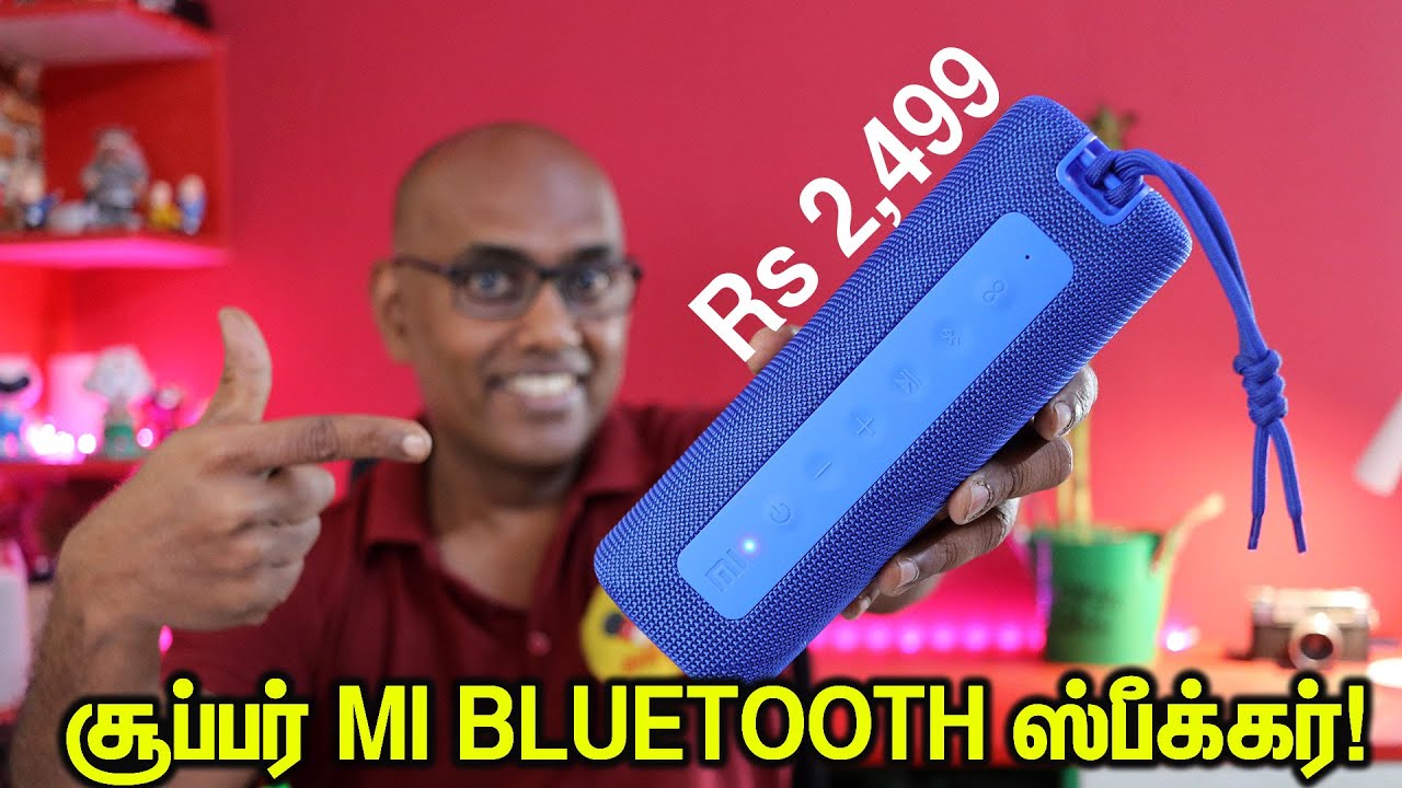 விலை Rs 2,499 Mi Portable Bluetooth Speaker 16W Review 🔥 அட இது சூப்பரா இருக்கே 🔥