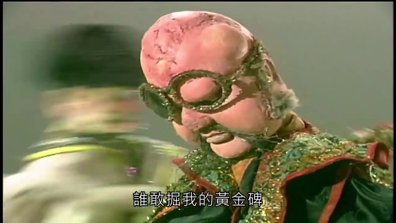 幹黃金