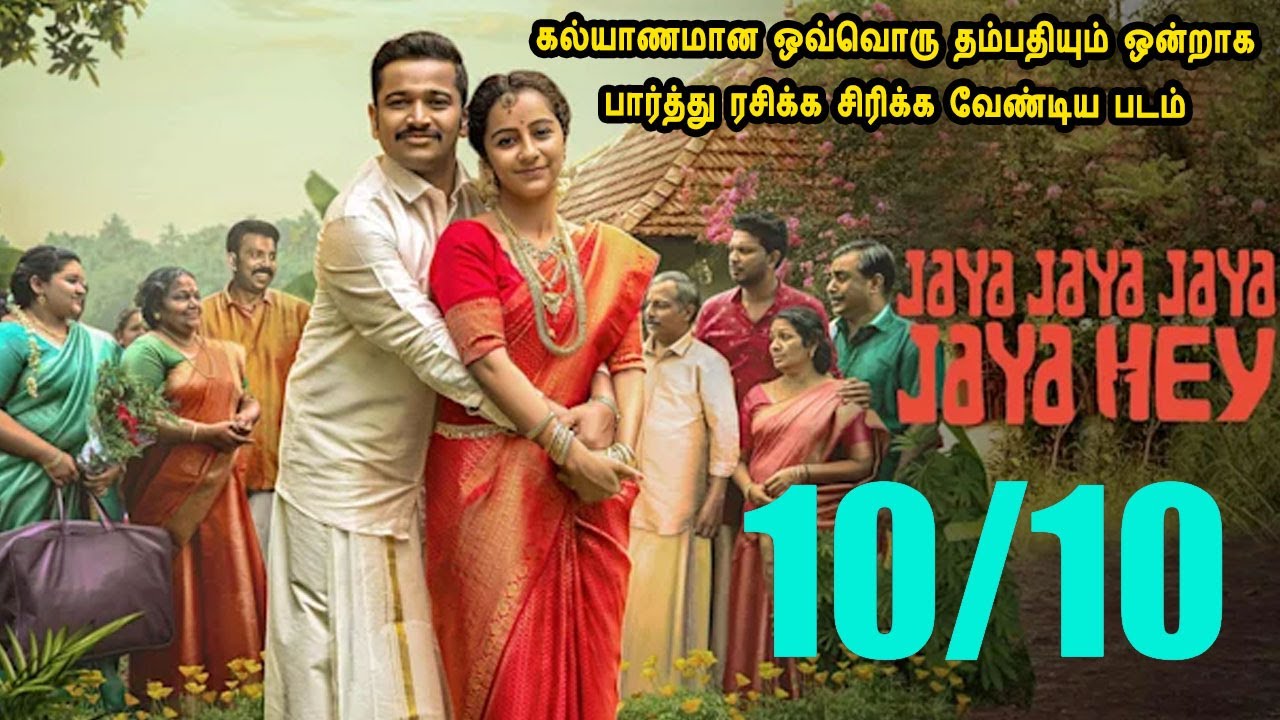 நான் வயிறு வலிக்க சிரித்து ரசித்த படம் Mr Tamilan Movies Story Explained in Tamil