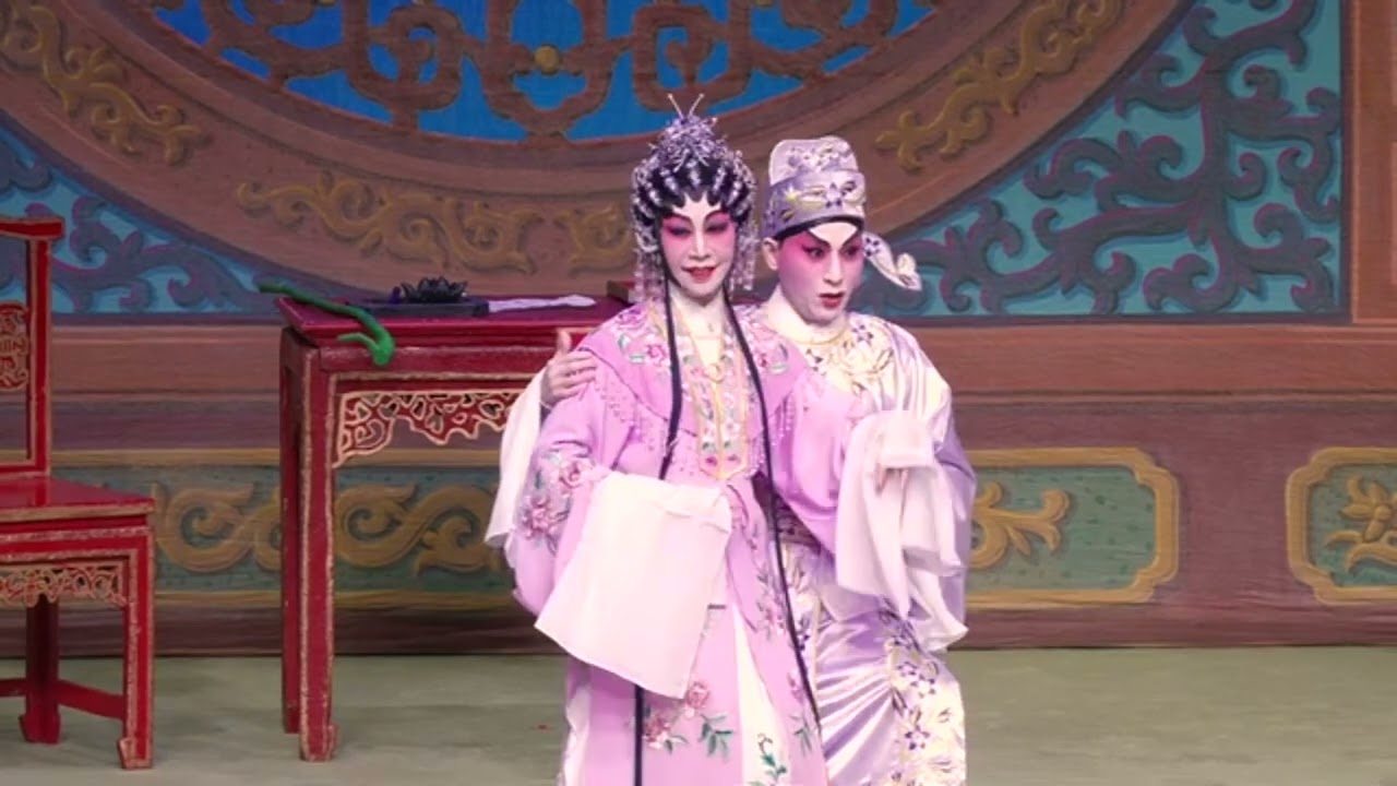 《獅吼記之跪池》 謝國璋 龔流胖
