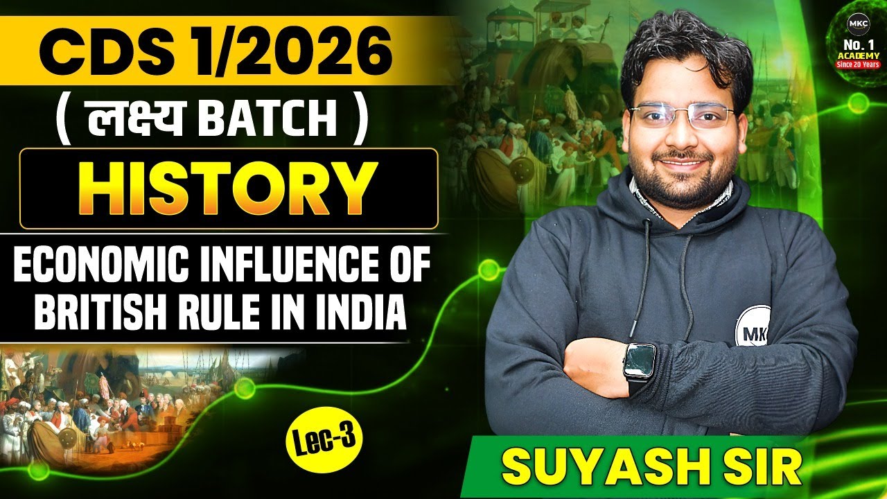 CDS 2026 : History | Economic Influence of British Rule in India | CDS History Preparation |CDS 2026