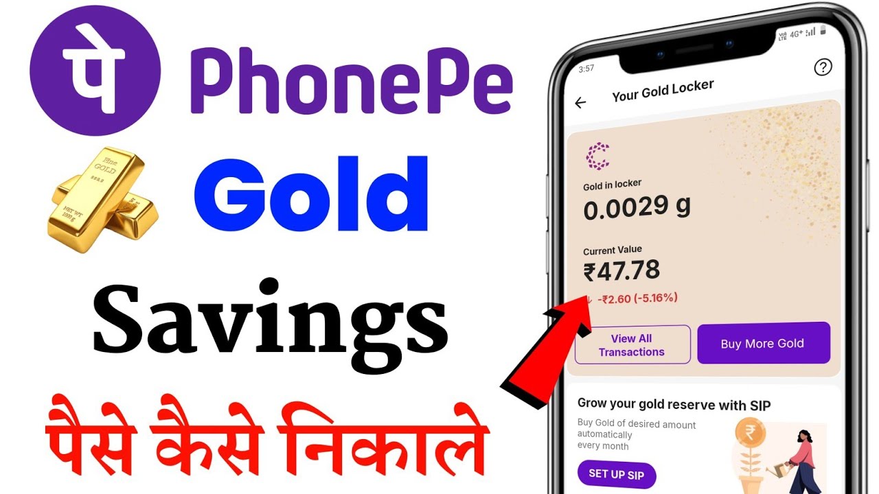 Phonepe Gold Savings withdrawal | Phonepe Daily Gold Saving se Paise Kaise Nikale 
