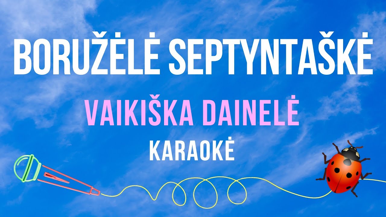 Vaikiška Dainelė - Boružėlė Septyntaškė (Karaoke)