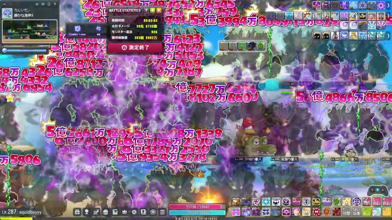 メイプルストーリー　ナイドロードlv287　狩り　静かな海岸3　置きヤヌス3個狩り