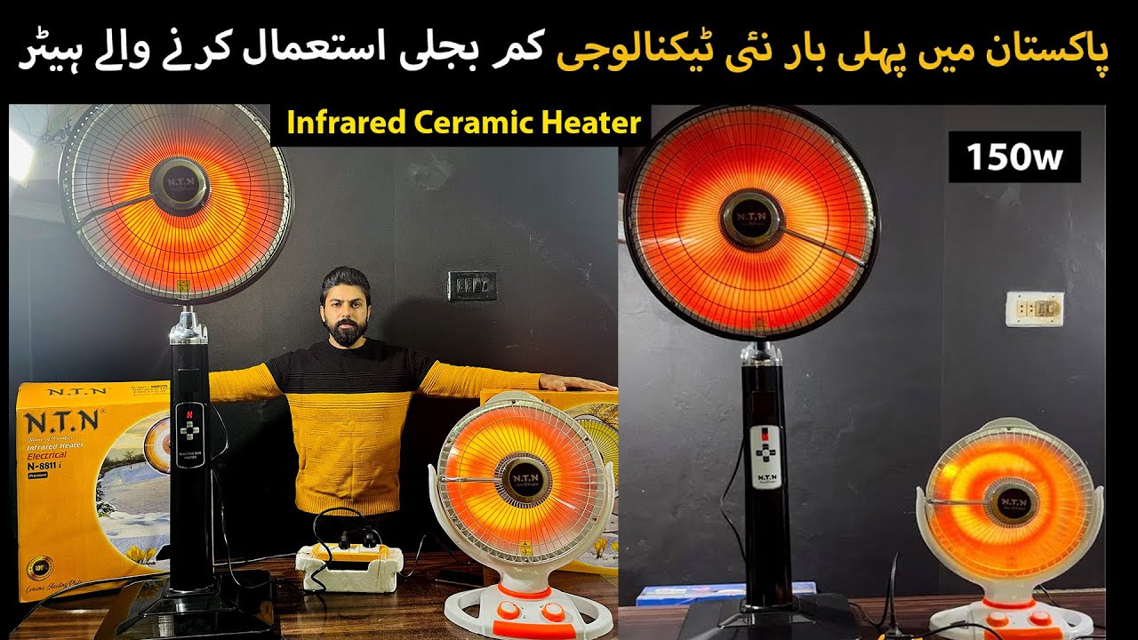 Infrared Electric Heater | Sun Heater - Dish Heater | Room heater | Low voltage heater -Solar Heater