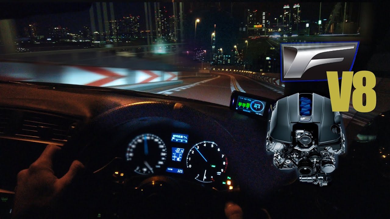Lexus ISF - C1 Tokyo Expwy night cruise *POV*
