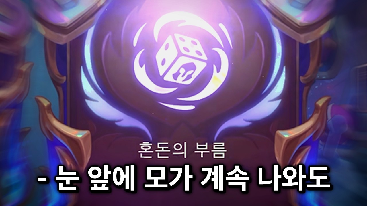 집 팔고 차 팔아서 10렙만 가면 된다