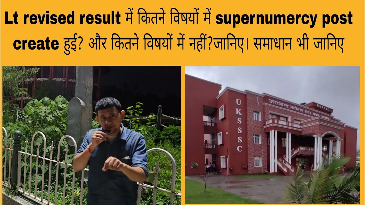 How many subjects had supernumerary posts created in the LT revised result? And in how many were ...